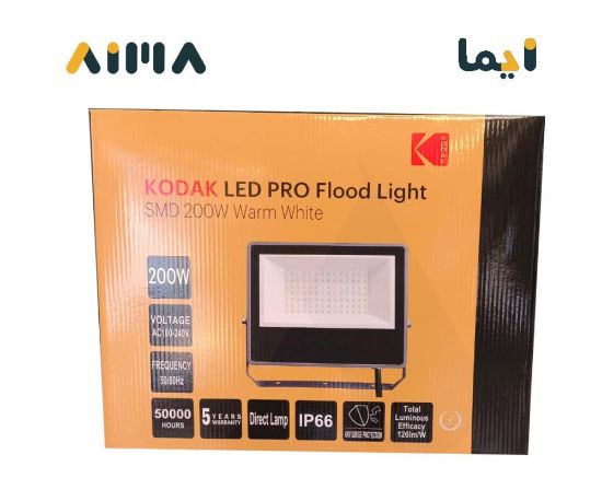 صورة كوداك كشاف 200 واط